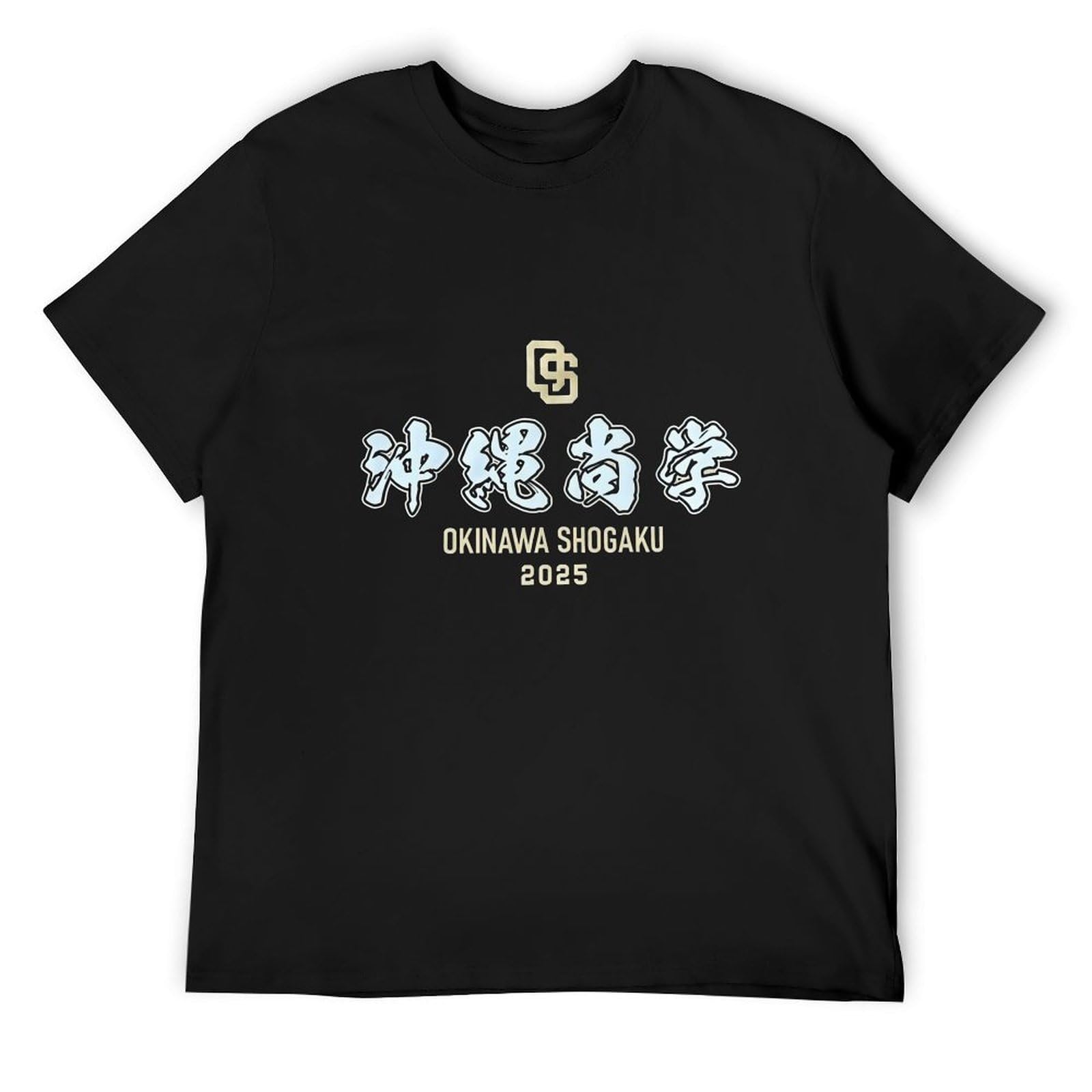 Amazon.co.jp: 沖縄尚学 高校野球 6 丸首 Tシャツ ティーシャツ 速乾